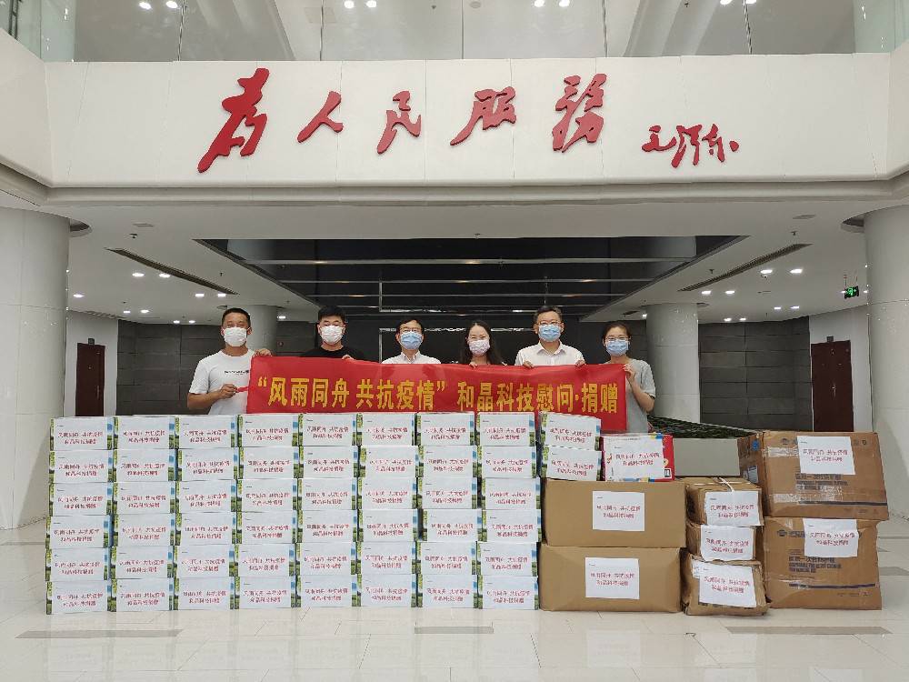 “风雨同舟 共抗疫情”  兰州振宇大数据处理有限公司科技向街道捐赠防疫物资